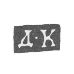 Клеймо мастера Колесников Дмитрий - Москва - инициалы "Д-К" - 1815-1821 гг., фото 