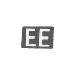 Клеймо мастера Егоров Ефим - Москва - инициалы "ЕЕ" - 1883 гг. - начало 20 века, фото 