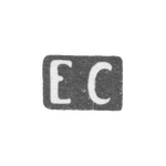 Клеймо мастера Самошин Егор - Москва - инициалы "ЕС", фото 