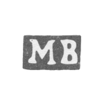 Клеймо неизвестного мастера Москвы - инициалы "МВ" - 1754-1764 гг., фото 