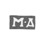Клеймо неизвестного мастера Москвы - инициалы "М-Д" - 1790-1793 гг., фото 
