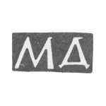 Клеймо мастера Дмитриев М. - Москва - инициалы "МД" - 1854-1877 гг., фото 