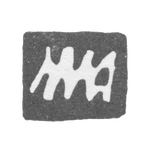 Клеймо неизвестного мастера Москвы - инициалы "МА" - начало 18 века, фото 