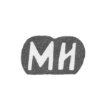 Клеймо мастера Иванов Максим или Иванов Михаил - Москва - инициалы "МИ" - 1874-1890 гг., фото 