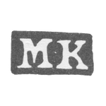 Клеймо мастера Клушин Михаил Максимов - Москва - инициалы "М-К" - 18 век - 1756 г., фото 
