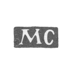 Клеймо мастера Сергеев Матвей Васильевич - Москва - инициалы "МС" - 1-я половина 19 века, фото 