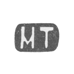 Клеймо мастера Тарасов Михаил Яковлевич - Москва - инициалы "МТ" - 1905-1914 гг., фото 