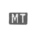 Клеймо мастера Тарасов Михаил Яковлевич - Москва - инициалы "МТ" - 1905-1914 гг., фото 