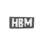 Клеймо неизвестного мастера Москвы - инициалы "НВМ" - после 1908 г., фото 