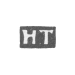 Клеймо мастера Тимофеев Никифор - Москва - инициалы "НТ" - 1732-1750 гг., фото 