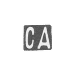 Клеймо мастера Ахмаков Сергей Михайлович - Москва - инициалы "СА" - 1895-1917 гг., фото 