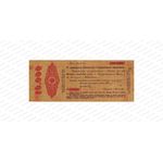 10000 рублей 1917, билет Государственного казначейства, фото 