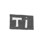 Клеймо мастера Ильин Тимофей - Москва - инициалы "TI" - 1704-1721 гг., фото 