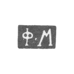 Клеймо мастера Максимов Федор - Москва - инициалы "Ф-М" - 1823-1862 гг., фото 