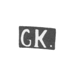 Клеймо мастера Клингерт Густав Густавович - Москва - инициалы "GK.", фото 