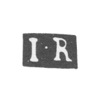 Клеймо мастера Роберс Иоганн Петер - Москва - инициалы "I-R" - середина 18 века, фото 