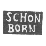 Клеймо мастера Шонборн Карл Иванов - Москва - инициалы "SCHON BORN" - 1821-1823 гг., фото 