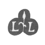 Клеймо неизвестного мастера Нарвы - инициалы "LL" - 17 век, фото 