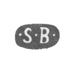 Клеймо неизвестного мастера Нарвы - инициалы "SB" - 18 век, фото 