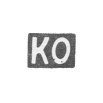 Клеймо неизвестного мастера Орджоникидзе - инициалы "КО" - 1908-1917 гг., фото 
