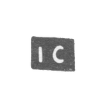 Клеймо мастера Степанов Иван - Орел - инициалы "IC" - 1772-1778 гг., фото 