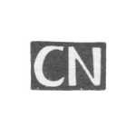 Клеймо мастера Неуманн Кристоф Вильхельм - Пайде - инициалы "CN" - 1791-1819 гг., фото 