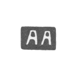 Клеймо мастера Ананьев А. - Псков - инициалы "АА" - 2-я пол. 19 в., фото 