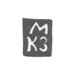 Клеймо неизвестного мастера Пскова - инициалы "МКЗ" - 1780 г., фото 