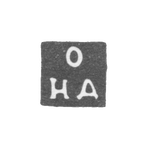 Клеймо неизвестного мастера Пскова - инициалы "ОНД" - 1774 г., фото 