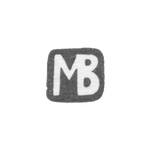 Клеймо мастера Браккман Магнус Вильгельм - Пярну - инициалы "MB" - 1808-1862 гг., фото 