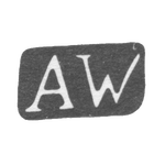 Клеймо неизвестного мастера Риги - инициалы "AW" - 19 век, фото 