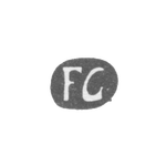 Клеймо мастера Граббе Иоганн Владимир Фридрих - Рига - инициалы "FG", фото 