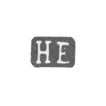 Клеймо неизвестного мастера Риги - инициалы "HE" - 1864-1872 гг., фото 