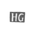 Клеймо неизвестного мастера Риги - инициалы "HG" - 1919-1940 гг., фото 