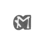 Клеймо мастера Мейнеке Иоахим - Рига - инициалы "М" - сер. - 2-я пол. 17 в., фото 