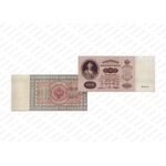 100 рублей 1898, Государственный кредитный билет., фото 