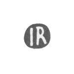 Клеймо мастера Ревальд Иоганн Дитрих - Рига - инициалы "IR", фото 