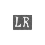 Клеймо мастера Розенталь Л. - Рига - инициалы "LR" - 1897-1936 гг., фото 