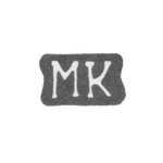 Клеймо мастера Креснер Макаэль - Рига - инициалы "MK" - 1763-1797 гг., фото 