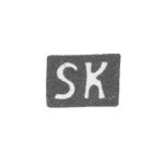 Клеймо мастера Клуге Самуель - Рига - инициалы "SK" - 1699-1701 гг., фото 