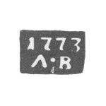 Клеймо неизвестного пробирного мастера Суздаля - инициалы "Л-В" - 1773 г., фото 