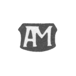 Клеймо мастера Маск Ассмус - Таллин - инициалы "AM" - 1594-1607 гг., фото 