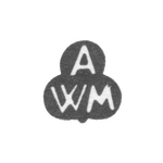 Клеймо мастера Вальдеман Авраам - Таллин - инициалы "AWM" - 1756-1784 гг., фото 