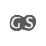 Клеймо мастера Симон Готтфрид - Таллин - инициалы "GS" - 1741-1755 гг., фото 