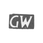 Клеймо мастера Вейс Густав - Таллин - инициалы "GW" - 1791-1818 гг., фото 