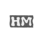 Клеймо мастера Маркович Хирш - Таллин - инициалы "HM" - 1920-1940 гг., фото 