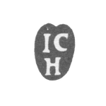 Клеймо мастера Холст Иоганн Кристоф - Таллин - инициалы "ICH" - 1698-1710 гг., фото 