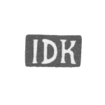 Клеймо мастера Кольхоф Иоганн Даниель - Таллин - инициалы "IDK" - 1780-1800 гг., фото 