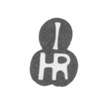 Клеймо мастера Руэ Иоганн Хенрих - Таллин - инициалы "IHR" - 1742-1755 гг., фото 