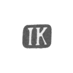Клеймо мастера Колхоф Иоганн Даниель II - Таллин - инициалы "IK" - 1806-1815 гг., фото 